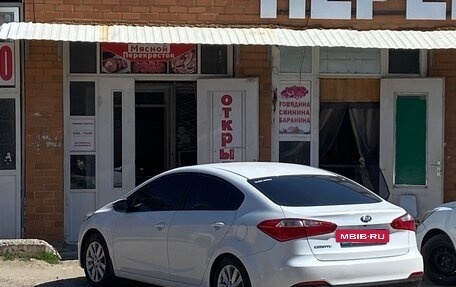 KIA Cerato III, 2013 год, 1 650 000 рублей, 18 фотография