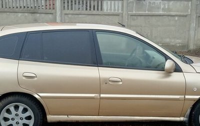 KIA Rio II, 2005 год, 285 000 рублей, 1 фотография