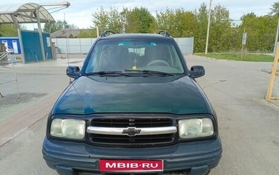 Chevrolet Tracker II, 2004 год, 880 000 рублей, 1 фотография