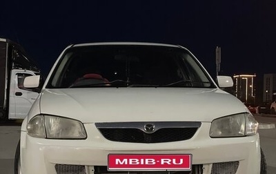 Mazda Familia, 1999 год, 250 000 рублей, 1 фотография