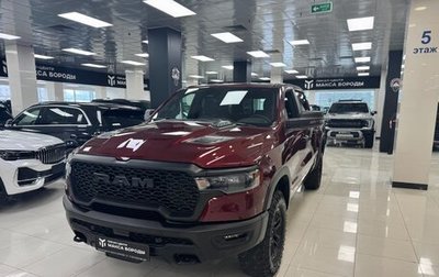 Rambler 1500, 2024 год, 9 490 000 рублей, 1 фотография