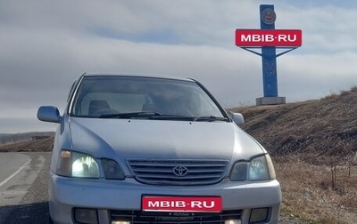 Toyota Gaia, 2000 год, 550 000 рублей, 1 фотография