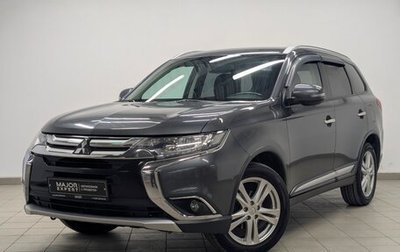 Mitsubishi Outlander III рестайлинг 3, 2016 год, 1 745 000 рублей, 1 фотография