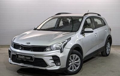 KIA Rio IV, 2021 год, 1 195 000 рублей, 1 фотография