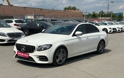 Mercedes-Benz E-Класс, 2018 год, 4 400 000 рублей, 1 фотография