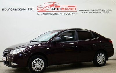 Hyundai Elantra IV, 2010 год, 575 000 рублей, 1 фотография
