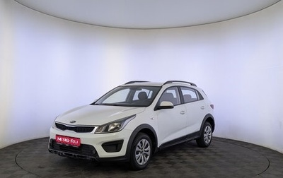 KIA Rio IV, 2020 год, 1 045 000 рублей, 1 фотография