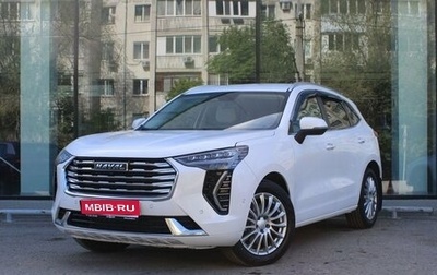 Haval Jolion, 2023 год, 1 558 000 рублей, 1 фотография