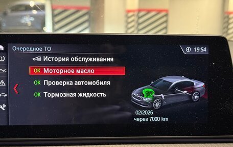 BMW 5 серия, 2018 год, 3 850 000 рублей, 20 фотография