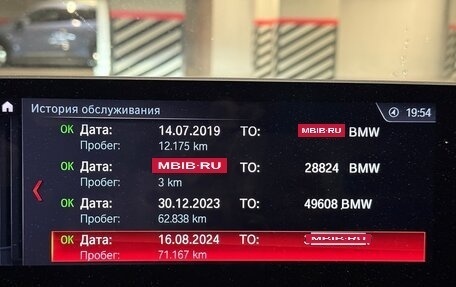 BMW 5 серия, 2018 год, 3 850 000 рублей, 22 фотография