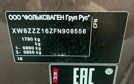 Volkswagen Jetta VI, 2015 год, 1 220 000 рублей, 2 фотография