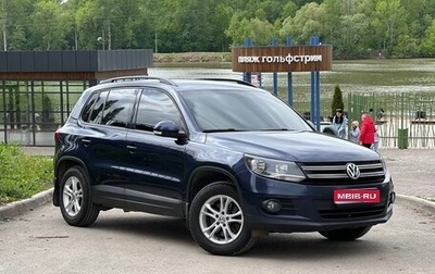 Volkswagen Tiguan I, 2012 год, 1 330 000 рублей, 1 фотография