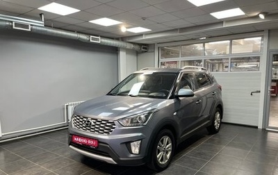 Hyundai Creta I рестайлинг, 2020 год, 1 799 000 рублей, 1 фотография