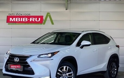 Lexus NX I, 2015 год, 2 799 000 рублей, 1 фотография