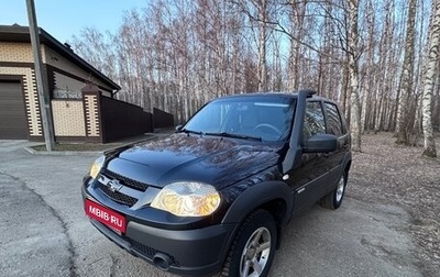 Chevrolet Niva I рестайлинг, 2017 год, 799 900 рублей, 1 фотография
