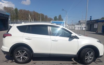 Toyota RAV4, 2017 год, 1 999 999 рублей, 1 фотография