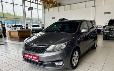 KIA Rio III рестайлинг, 2016 год, 879 000 рублей, 1 фотография