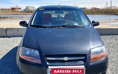 Chevrolet Aveo III, 2006 год, 380 000 рублей, 1 фотография