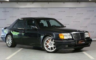 Mercedes-Benz E-Класс, 1993 год, 2 800 000 рублей, 1 фотография