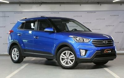 Hyundai Creta I рестайлинг, 2019 год, 2 000 000 рублей, 1 фотография