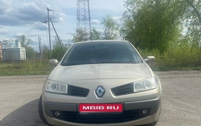 Renault Megane II, 2006 год, 555 000 рублей, 1 фотография