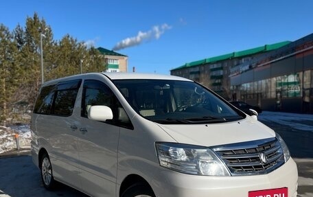 Toyota Alphard III, 2006 год, 1 900 000 рублей, 8 фотография
