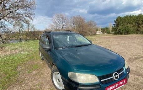 Opel Omega B, 1996 год, 260 000 рублей, 6 фотография