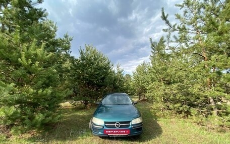 Opel Omega B, 1996 год, 260 000 рублей, 2 фотография