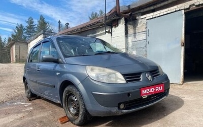 Renault Scenic III, 2006 год, 649 999 рублей, 1 фотография