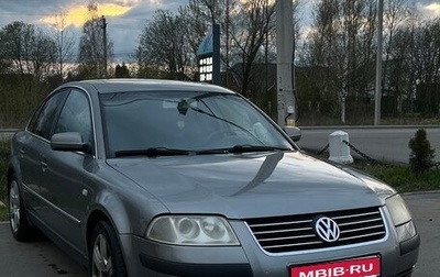 Volkswagen Passat B5+ рестайлинг, 2001 год, 450 000 рублей, 1 фотография