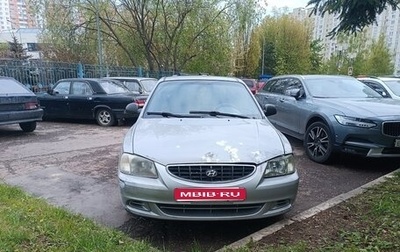 Hyundai Accent II, 2003 год, 135 000 рублей, 1 фотография