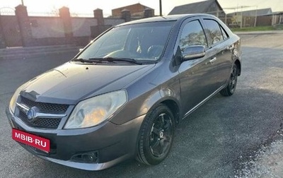 Geely MK I рестайлинг, 2013 год, 329 000 рублей, 1 фотография