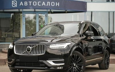 Volvo XC90 II рестайлинг, 2021 год, 4 990 000 рублей, 1 фотография