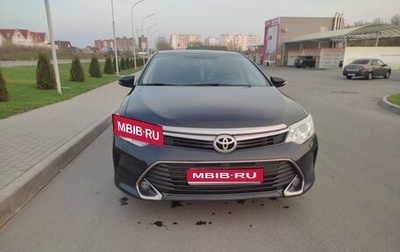 Toyota Camry, 2015 год, 2 160 000 рублей, 1 фотография
