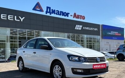 Volkswagen Polo VI (EU Market), 2016 год, 900 000 рублей, 1 фотография