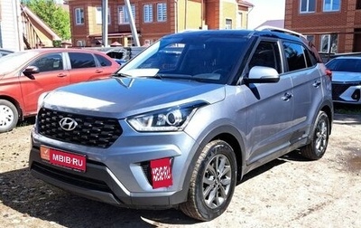 Hyundai Creta I рестайлинг, 2020 год, 1 999 000 рублей, 1 фотография