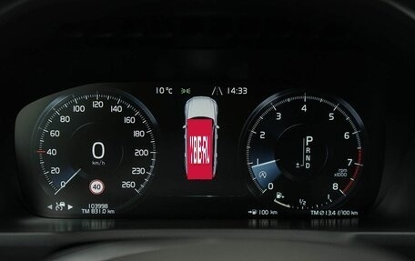 Volvo XC90 II рестайлинг, 2021 год, 4 990 000 рублей, 16 фотография
