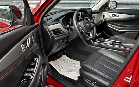 Changan CS75 I рестайлинг, 2022 год, 2 075 000 рублей, 18 фотография