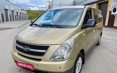 Hyundai H-1 II рестайлинг, 2011 год, 1 595 000 рублей, 1 фотография