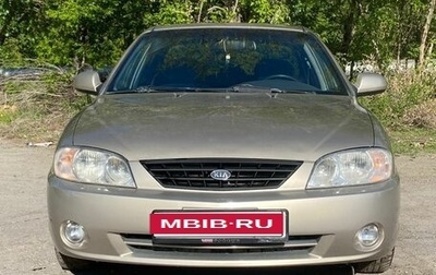 KIA Spectra II (LD), 2008 год, 339 000 рублей, 1 фотография