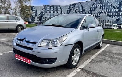 Citroen C4 II рестайлинг, 2008 год, 350 000 рублей, 1 фотография