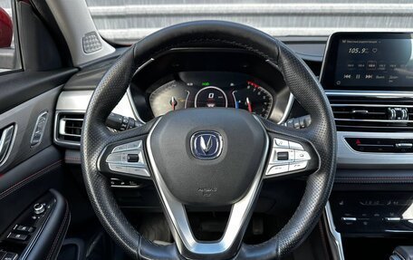 Changan CS75 I рестайлинг, 2022 год, 2 075 000 рублей, 25 фотография