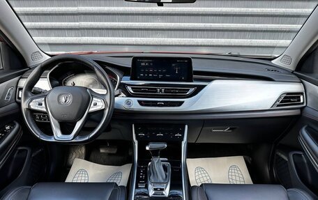 Changan CS75 I рестайлинг, 2022 год, 2 075 000 рублей, 24 фотография