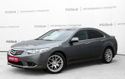Honda Accord VIII рестайлинг, 2011 год, 1 495 000 рублей, 1 фотография