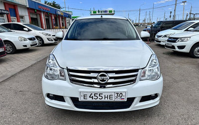 Nissan Almera, 2017 год, 540 000 рублей, 1 фотография