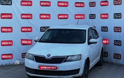 Skoda Rapid I, 2015 год, 529 990 рублей, 1 фотография