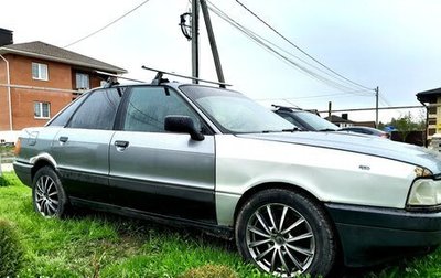 Audi 80, 1990 год, 134 000 рублей, 1 фотография