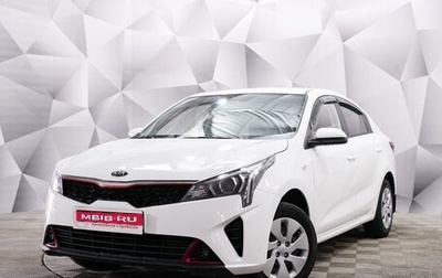 KIA Rio IV, 2021 год, 1 681 000 рублей, 1 фотография