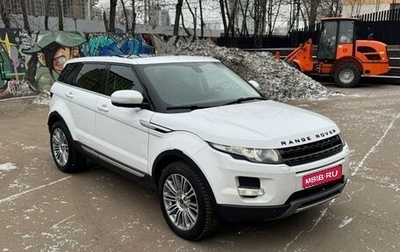 Land Rover Range Rover Evoque I, 2012 год, 1 850 000 рублей, 1 фотография