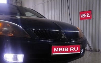 Mitsubishi Lancer IX, 2006 год, 500 000 рублей, 1 фотография